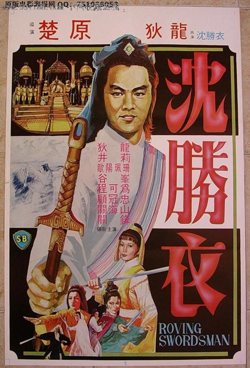 高仿出生证明